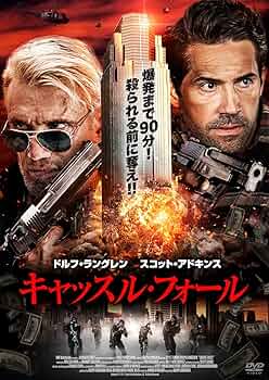アースフォール [DVD] lok26k6 アースフォール [DVD] lok26k6